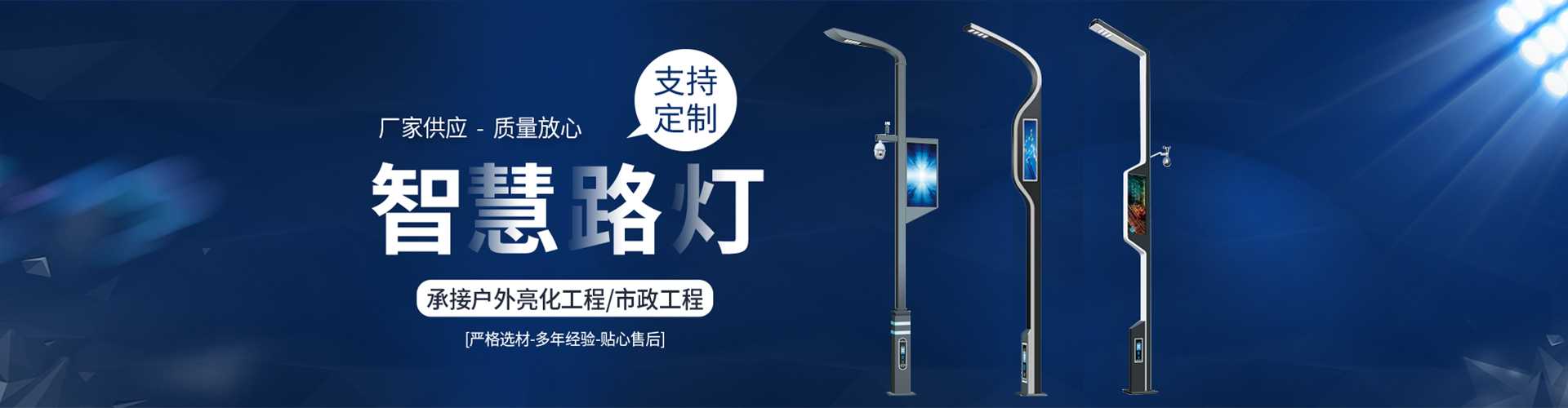 南阳市太阳能路灯定制厂家