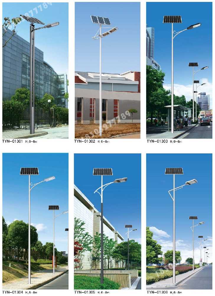 南阳市市政道路太阳能路灯